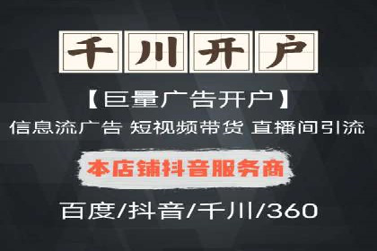 案例分析：竞价端口开户的秘诀