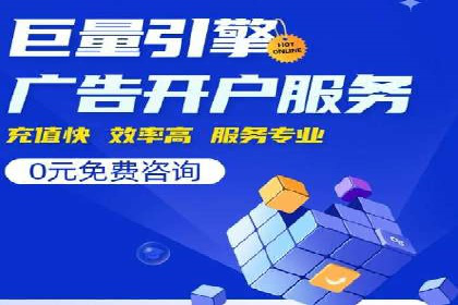 今日头条信息流广告的创意与用户体验优化
