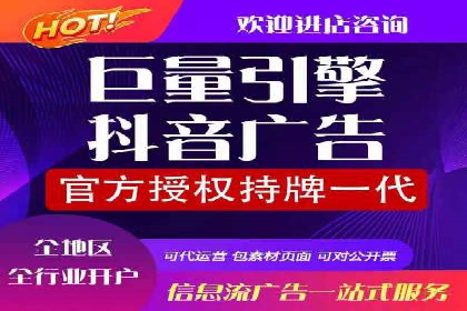 成功案例解读：信息流开户返点的三大误区与对策