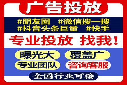 竞价推广策略：某电商平台的成功之路